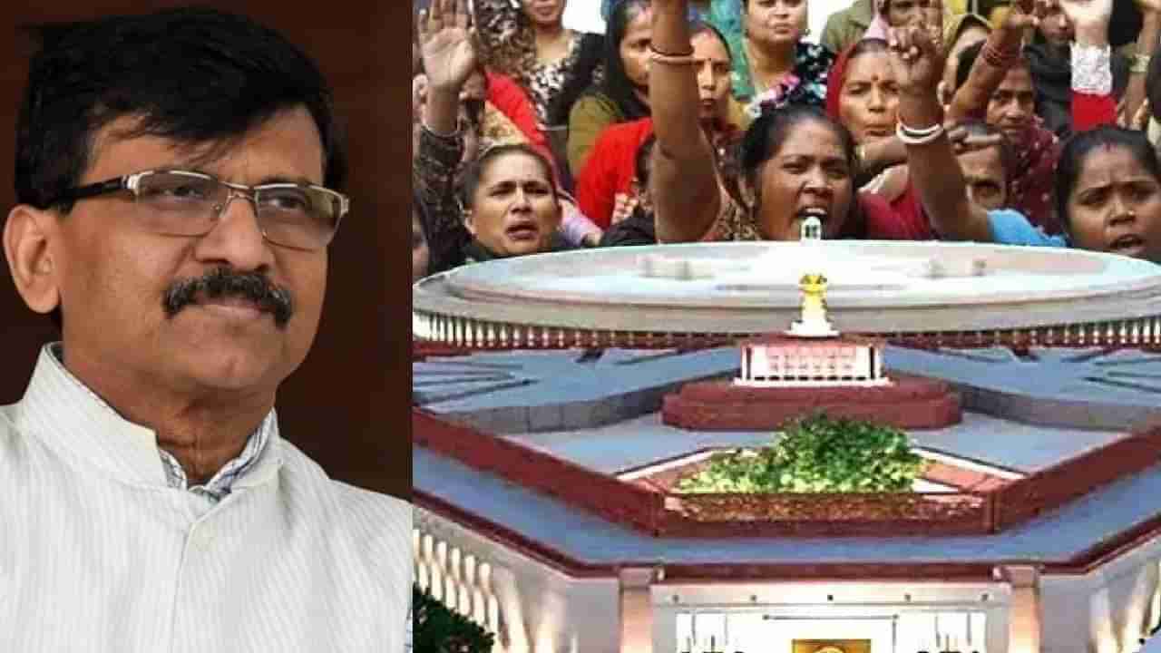 Sanjay Raut : तर ते नेते कधीच संसदेत परत येणार नाहीत; महिला आरक्षणावरून संजय राऊत यांचं मोठं विधान