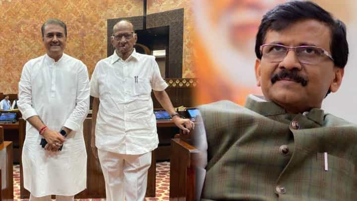 Sanjay Raut यांचं खोचक वक्तव्य, शरद पवार आणि प्रफुल्ल पटेल यांच्या भेटीवर काय म्हणाले? Sanjay Raut यांचं खोचक वक्तव्य, शरद पवार आणि प्रफुल्ल पटेल यांच्या भेटीवर काय म्हणाले?