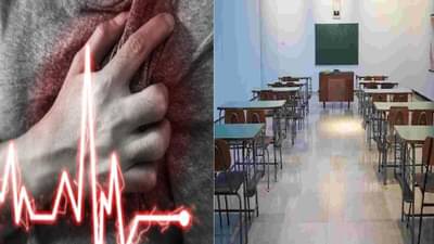 वर्गात केमिस्ट्रीचा तास सुरू होता, तेवढ्यात तो धाडकन खाली कोसळला; 9 वी तील विद्यार्थ्याच्या दुर्दैवी मृत्यूने हादरली शाळा !