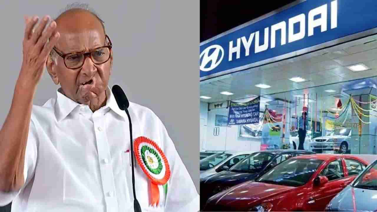 Hyundai कंपनी महाराष्टातून तामिळनाडूमध्ये कशी गेली? शरद पवार यांनी तो किस्सा सांगितला