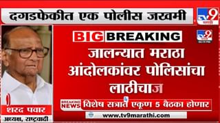 शेतकऱ्यांच्या नावावर कर्ज घेऊन कोट्यवधींची फसवणूक, कुठं घडला धक्कादायक प्रकार?