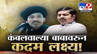 Mumbai-Goa Highway च्या दुरवस्थेवरुन मनसे आक्रमक, रविंद्र चव्हाण यांच्यावर हल्लाबोल