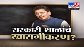 Bacchu Kadu यांना कुणाचा खोचक सल्ला? म्हणाले, ‘सत्तेत नसल्यामुळे नैराश्य आलंय, चांगल्या डॉक्टरची ट्रीटमेंट घ्या’