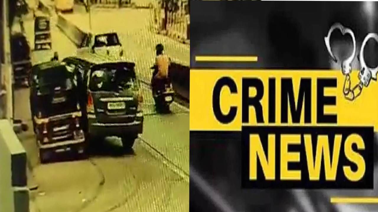 Mumbai Crime : १४ वर्षांच्या मुलाने SUV चालवायला घेतली अन् नको ते घडलं....