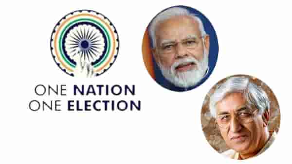वन नेशन, वन इलेक्शनवरून काँग्रेसमध्ये मोठी फूट, काँग्रेसचा बडा नेता काय म्हणाला?; लोकसभेपूर्वीच घडतंय बिघडतंय?
