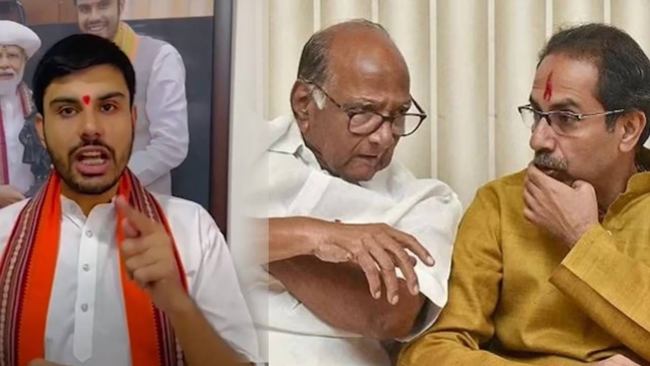 Tushar Bhosale यांचा हल्लाबोल; म्हणाले, 'शरद पवार अन् उद्धव ठाकरे देशातील सैतानं' Tushar Bhosale यांचा हल्लाबोल; म्हणाले, 'शरद पवार अन् उद्धव ठाकरे देशातील सैतानं'