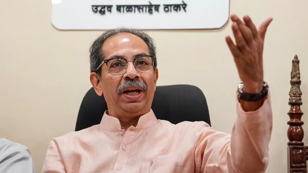 Shiv Sena Thackeray Group | ठाकरे गटातील सर्वात मोठी बातमी, लोकसभा निवडणुकीआधी पक्षात मोठ्या हालचाली Shiv Sena Thackeray Group | ठाकरे गटातील सर्वात मोठी बातमी, लोकसभा निवडणुकीआधी पक्षात मोठ्या हालचाली