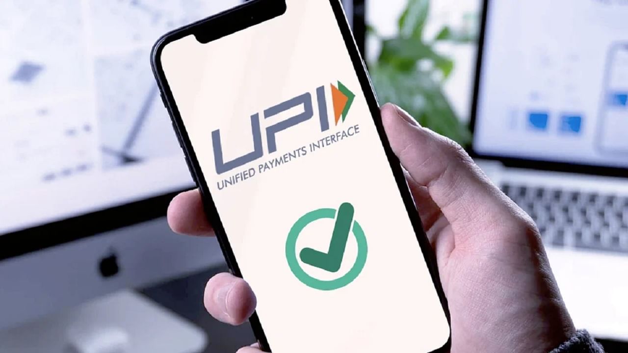 UPI Lite on Paytm : युपीआयच्या नव्या फिचरमुळे पिन नंबर शिवाय पेमेंट, PayTm लिंक करणे एवढे सोपे