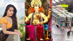 'लालबाग राजा'च्या दर्शनाला उर्फी जावेद अन् मुंबईचे डब्बेवाले भडकले 'लालबाग राजा'च्या दर्शनाला उर्फी जावेद अन् मुंबईचे डब्बेवाले भडकले