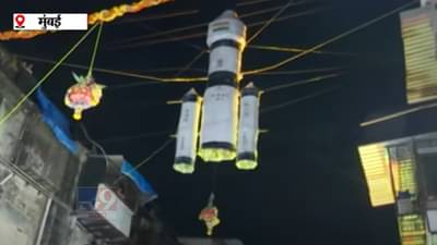 मुंबईत कुठं बांधली चांद्रयान ३ ची हंडी? अनोख्या स्टाईलनं दहीहंडीचा सण साजरा