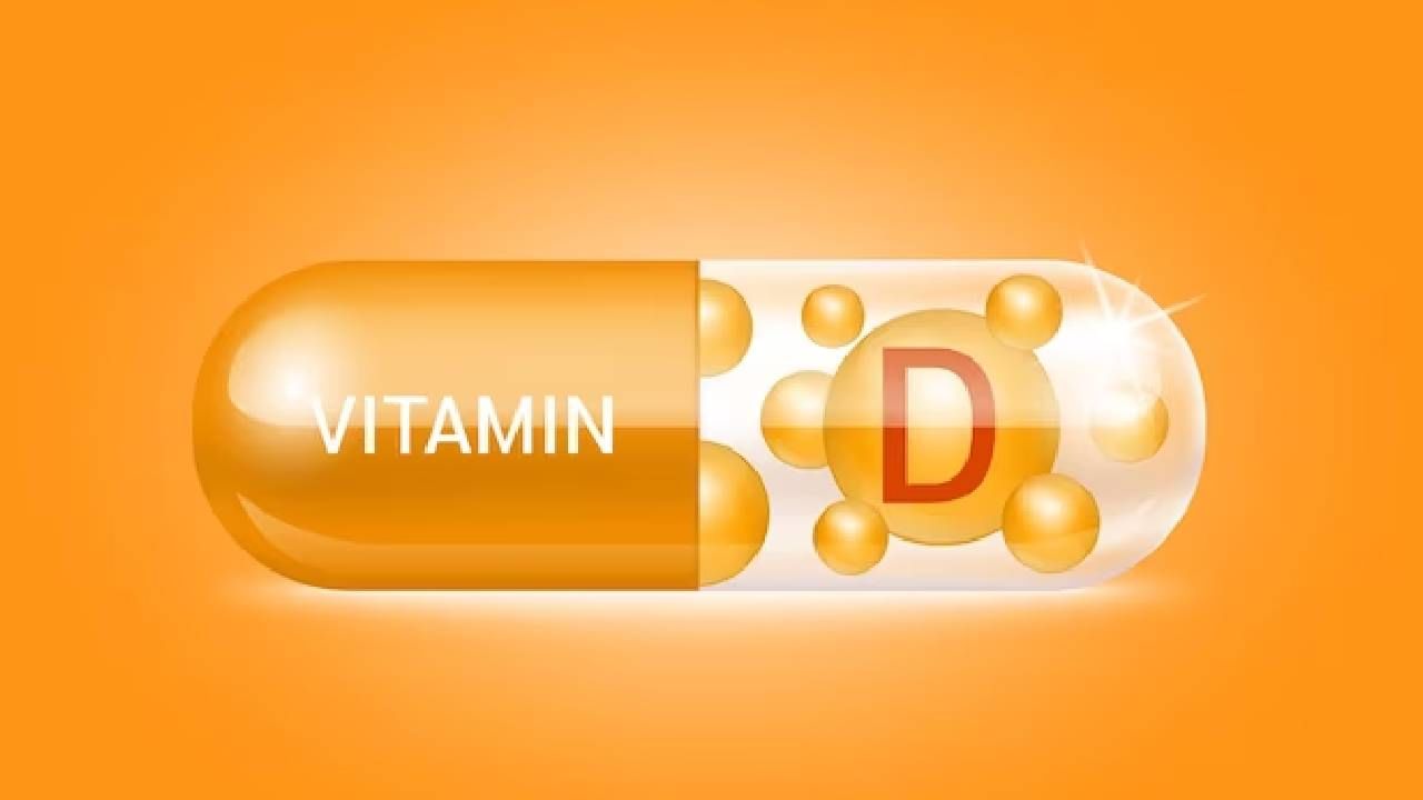 आपल्या शरीरात व्हिटॅमिन  D ची एक महत्वपूर्ण (Vitamin D) भूमिका असते. हे आपल्या शरीरासाठी अत्यंत आवश्यक व्हिटॅमिन आहे. याच्या कमतरतेमुळे शरीरात अनेक आजार होऊ शकतात. हाडं कमकुवत होणं तसेच दातांशी संबंधित समस्यादेखील व्हिटॅमिन  D च्या कमतरतेमुळे होतात.  लाइफस्टाइलमधील बदल आणि खाण्या-पिण्याची योग्य काळजी न घेतल्याने शरीरात व्हिटॅमिन  D ची कमतरता (Vitamin D Deficiency) निर्माण होते. शरीरातील कॅल्शिअमची कमतरता देखील व्हिटॅमिन  D  पूर्ण करते. फक्त सूर्यप्रकाश नव्हे तर काही पदार्थांच्या सेवनानेदेखील हे व्हिटॅमिन मिळू शकते. (Photo : Freepik)
