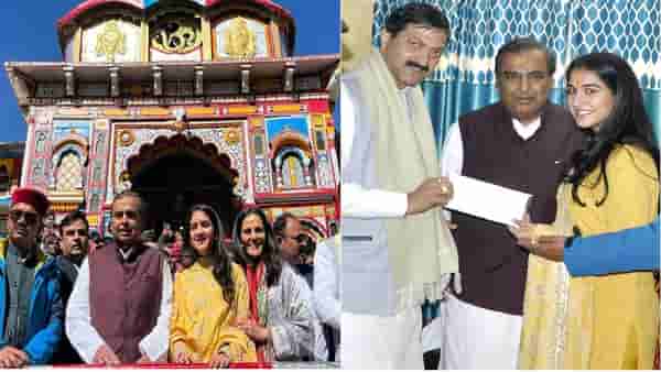 मुकेश अंबानी यांनी घेतले बद्रीनाथचे दर्शन, मंदिर समितीला इतके कोटी रुपये केले दान