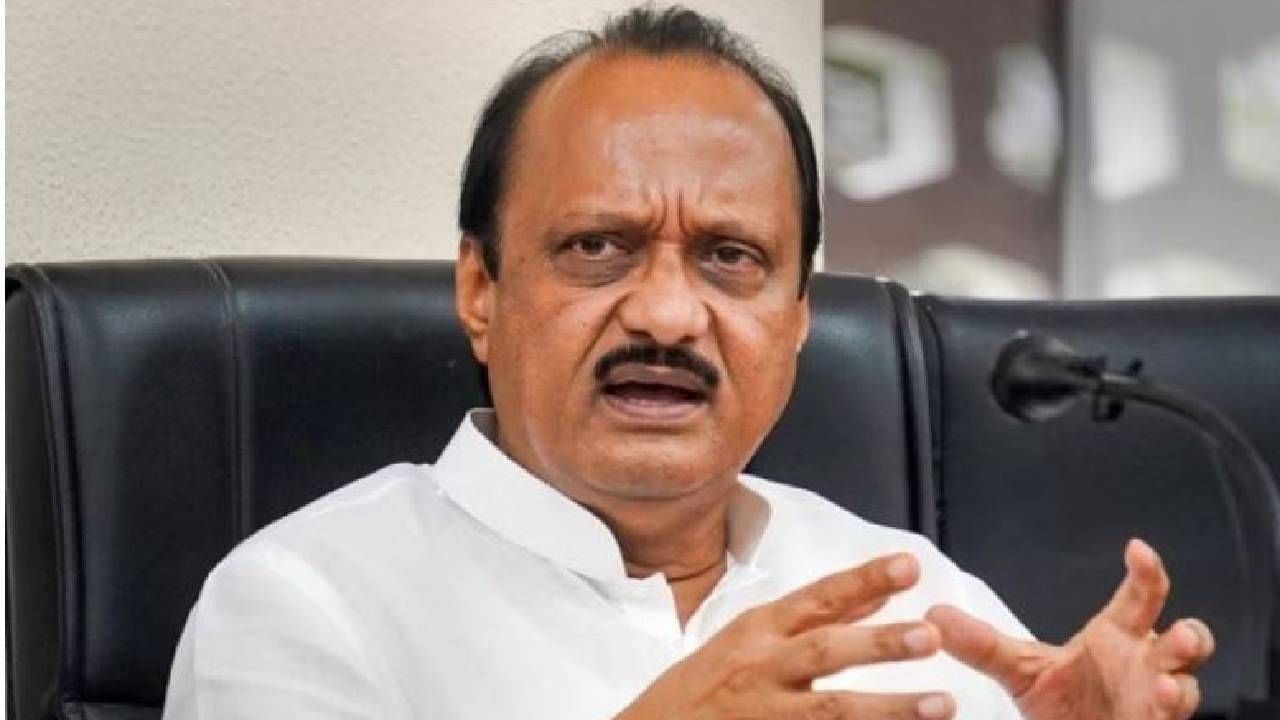Ajit Pawar | अजित पवार यांना पालकमंत्रीपद मिळाले...पण अधिकार नसणार? Ajit Pawar | अजित पवार यांना पालकमंत्रीपद मिळाले...पण अधिकार नसणार?
