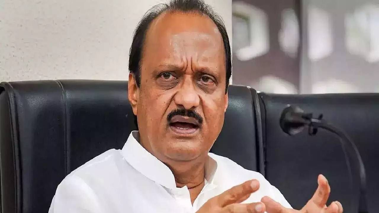 राजकारणातील मोठी बातमी, अजित पवार नाराज? मंत्रिमंडळ बैठकीला गैरहजेरी, पडद्यामागे काय घडतंय? राजकारणातील मोठी बातमी, अजित पवार नाराज? मंत्रिमंडळ बैठकीला गैरहजेरी, पडद्यामागे काय घडतंय?