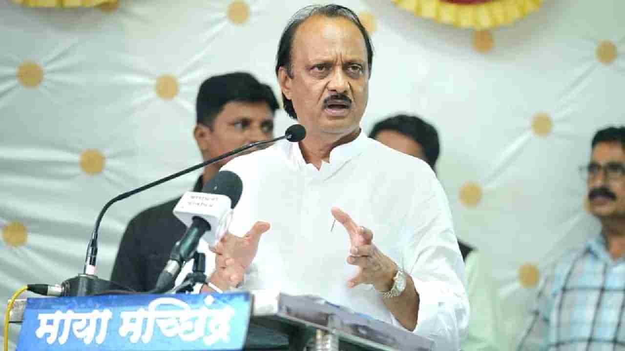 Ajit Pawar :  याआधी असं कधीच घडलं नव्हतं; अजित पवार नाशिकमध्ये पोहोचताच...