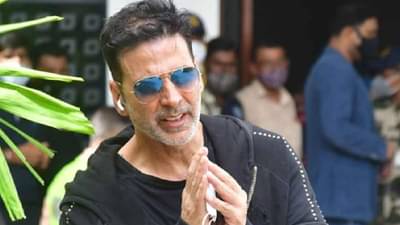 Akshay Kumar | आयुष्यातील सर्वांत मोठी चूक म्हटलेल्या अक्षय कुमारने पुन्हा तेच केलं; भडकले चाहते