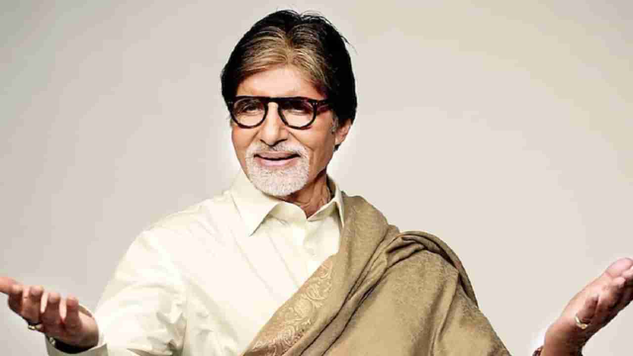 Amitabh Bachchan Birthday : अमिताभ बच्चन यांना भारतरत्न द्या... कोणी केली मागणी?