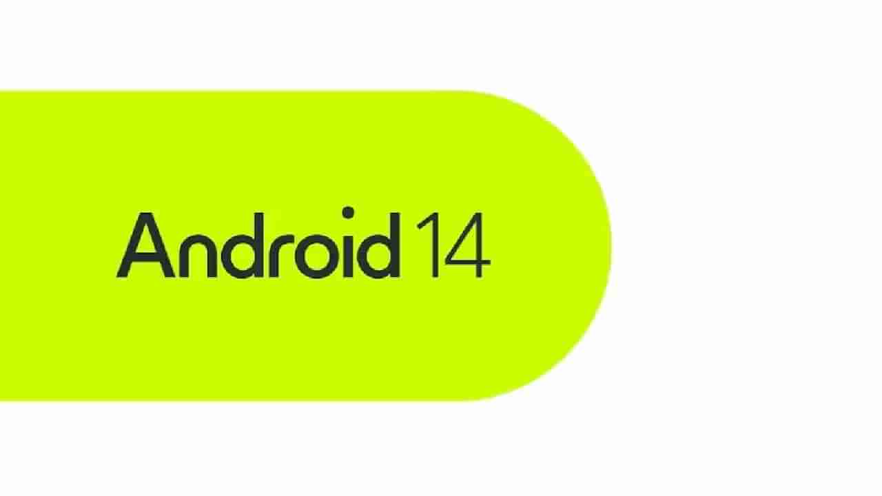 Android 14 Update : अँड्रॉईड 14 लाँच, फीचर लोडेडचा या युझर्सला फायदा