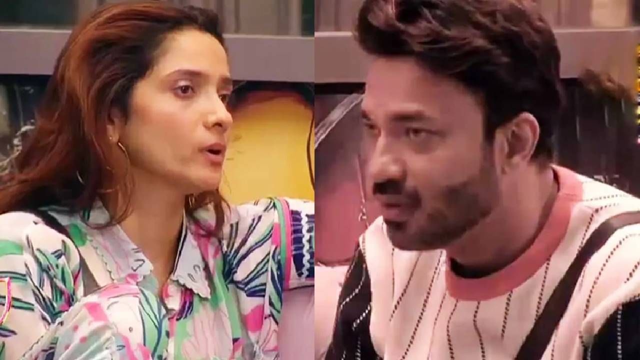 Bigg Boss 17 : मी तुझा गुलाम नाही; अंकिता लोखंडेवर भडकला विकी जैन, पहा व्हिडीओ