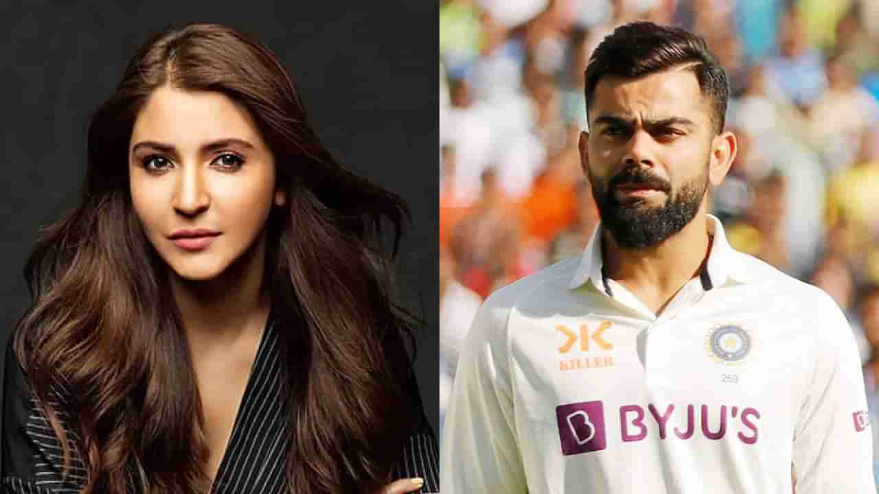 Virat Anushka | वर्ल्ड कपची तिकिटं मागू नका; विराट-अनुष्काच्या पोस्टने वेधलं चाहत्यांचं लक्ष