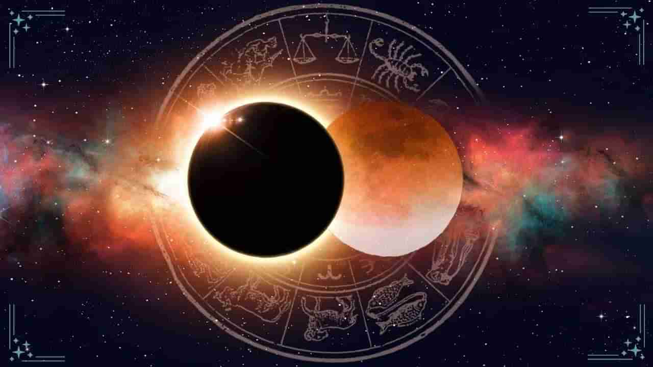 Lunar Eclipse 2023 : वर्षातले शेवटचे चंद्रग्रहण या राशीच्या लोकांना करणार मालामाल, दिवाळी जाणार दणक्यात