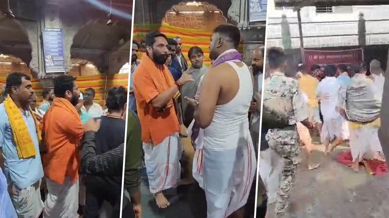 bhimashankar Video | अरे देवा, पुजाऱ्यांमध्ये हाणामारी, व्हिडिओ व्हायरल