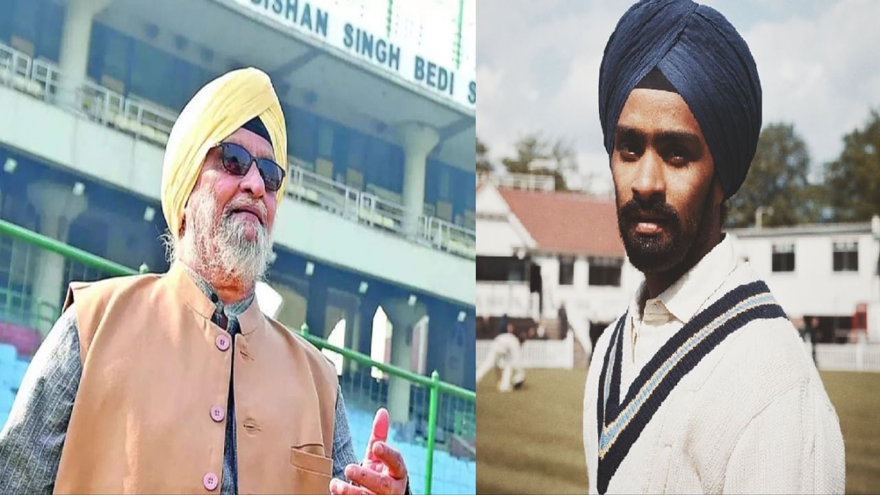 Bishan Singh Bedi Death | दिग्गज भारतीय क्रिकेटर बिशन सिंह बेदी यांचं निधन