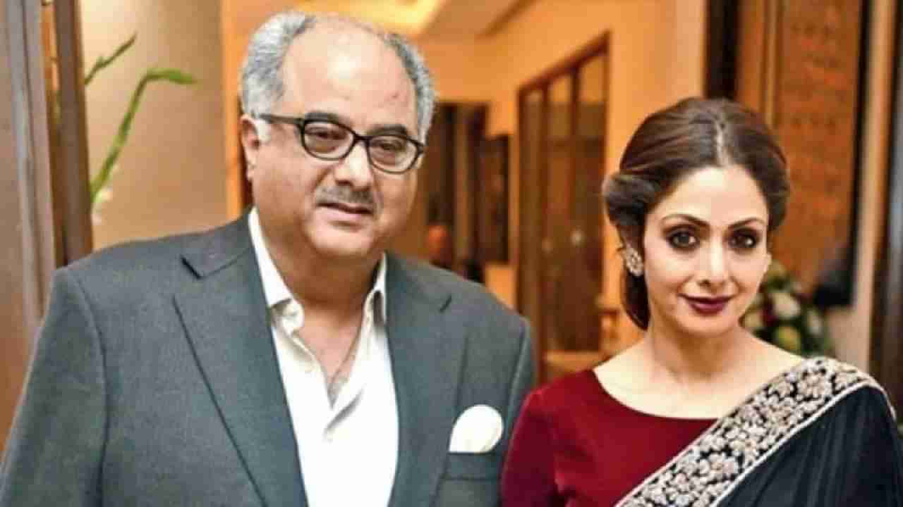 Boney Kapoor | श्रीदेवी यांच्या निधनाबद्दल बोनी कपूर यांचा मोठा खुलासा; म्हणाले अनेकदा चक्कर येऊन..