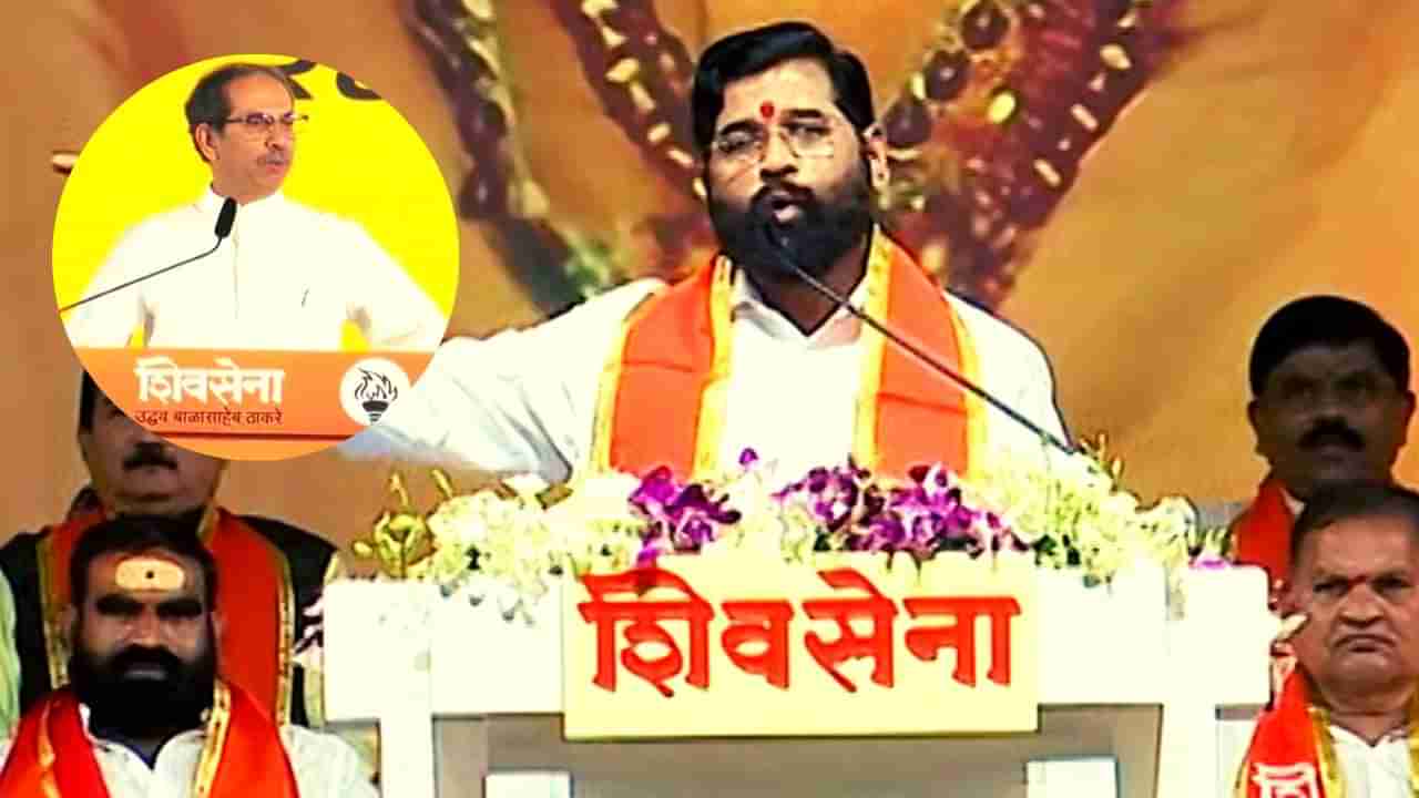 CM Eknath Shinde : ठाकरेंनी पवारांकडे दोन माणसे पाठवलीत अन्..., 2019 च्या मुख्यमंत्रीपदासंदर्भात शिंदेंचा आतापर्यंतचा मोठा गौप्यस्फोट!