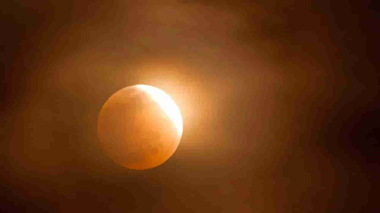 Lunar Eclipse : आता पुढचे चंद्रग्रहण कधी लागणार? भारतात दिसणार की नाही?