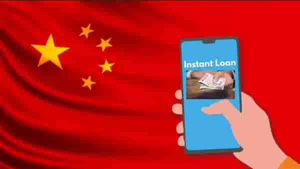 Chinese Loan Scam | फसव्या कर्ज योजनांपासून रहा चार हात लांब, चीनी ॲप्स लावतील चूना