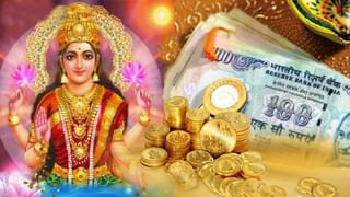 Navratri 2023 : यंदाचे नवरात्र आहे आहे दरवर्षीपेक्षा विशेष, 30 वर्षानंतर जुळून योतोय दुर्लभ राजयोग