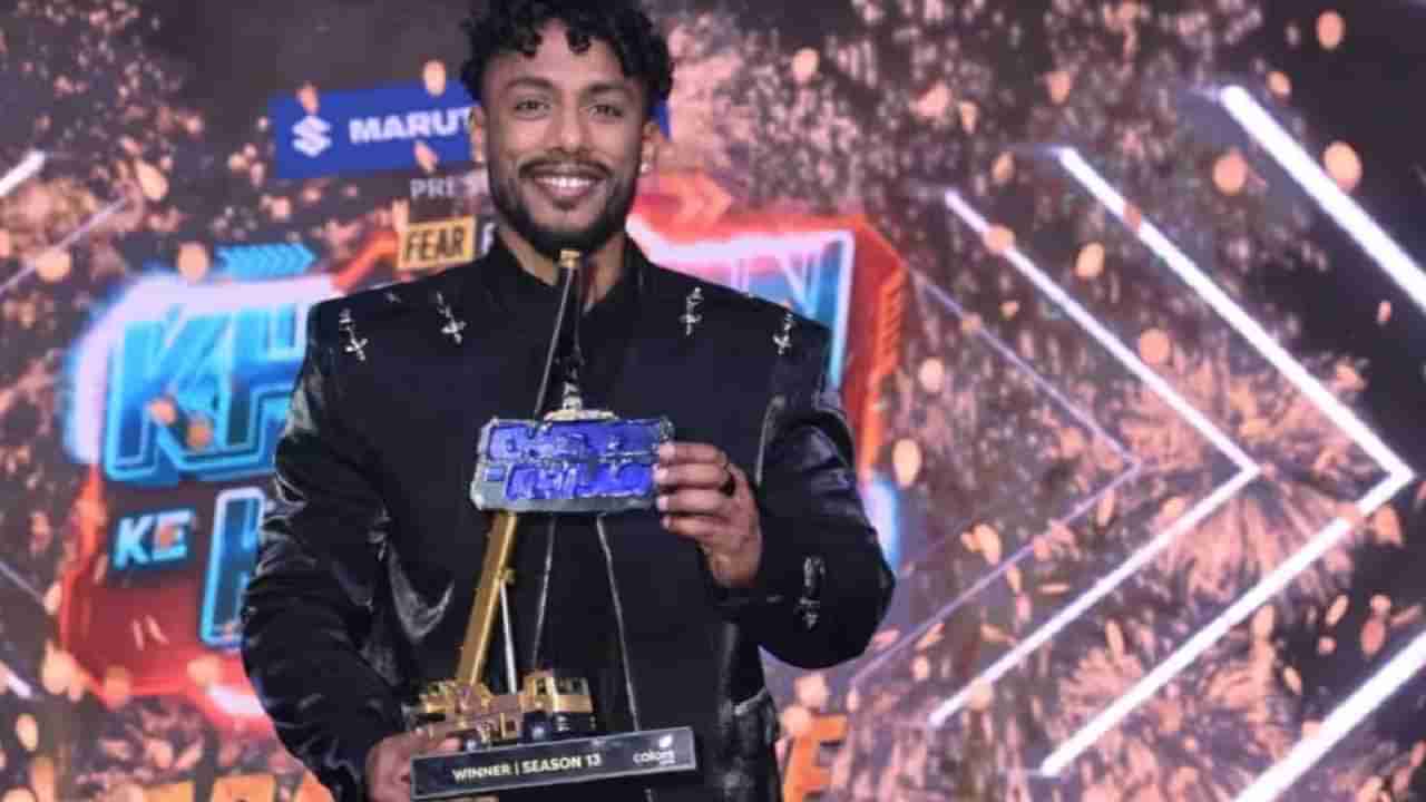 Khatron Ke Khiladi 13 Winner | डिनो जेम्स याने कोरले खतरो के खिलाडी 13च्या ट्रॉफीवर नाव, मिळाले अत्यंत मोठे गिफ्ट