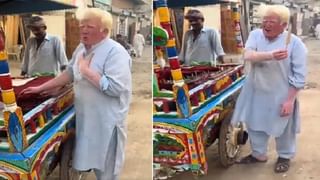 VIDEO | डोनाल्ड ट्रम्प पाकिस्तानमध्ये कुल्फी विकतोय का ? व्हिडिओ पाहून लोकांचा गोंधळ