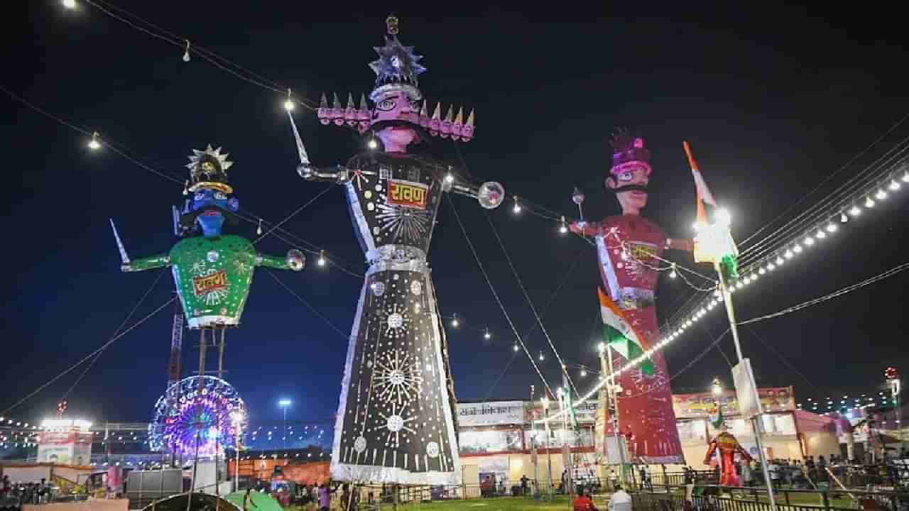 Dussehra 2023 : किती तारखेला साजरा होणार दसरा? या कारणासाठी केले जाते रावण दहन