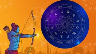 Horoscope Today 23 October 2023 : आजचे राशी भविष्य, या राशीच्या लोकांना जुन्या ओळखीतून फायदा होईल