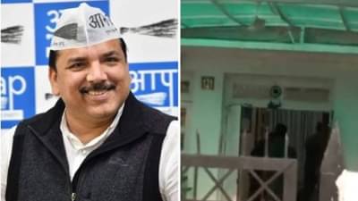 ED Raid AAP MP :  या खासदाराच्या घरात ED, बाहेर CRPF, दिल्लीत एकच खळबळ