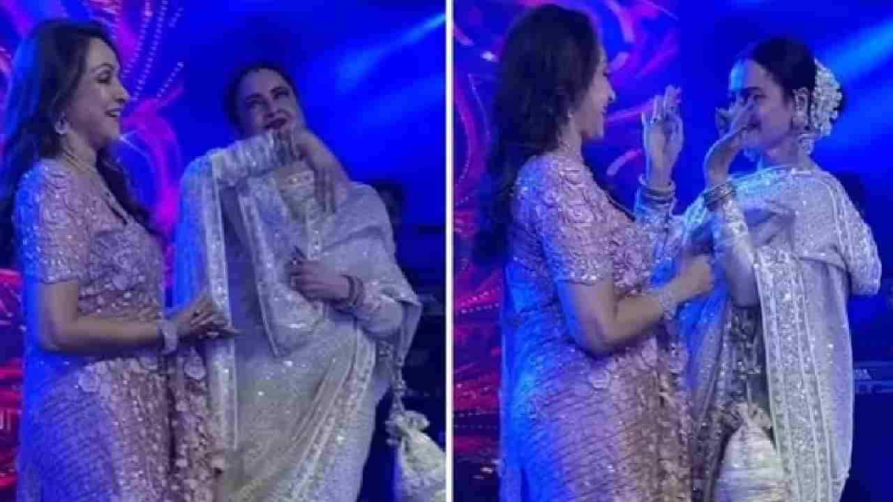 Rekha : हेमा मालिनी यांच्या बर्थडे पार्टीत रेखा यांचा क्या खूब लगती हो गाण्यावर खास डान्स