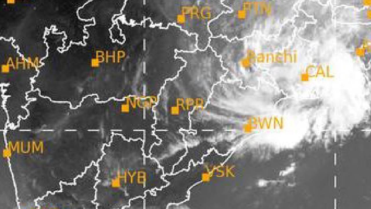 Rain Update | राज्यात या तारखेपासून पाऊस करणार 'टाटा', सध्या काय आहे पावसाचे अपडेट Rain Update | राज्यात या तारखेपासून पाऊस करणार 'टाटा', सध्या काय आहे पावसाचे अपडेट