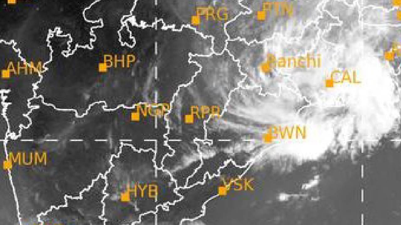 Rain Update | राज्यात या तारखेपासून पाऊस करणार 'टाटा', सध्या काय आहे पावसाचे अपडेट