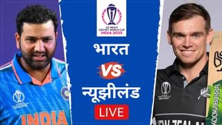 IND vs NZ Toss : टीम इंडियाने जिंकला टॉस, टीममध्ये दोन मोठे बदल