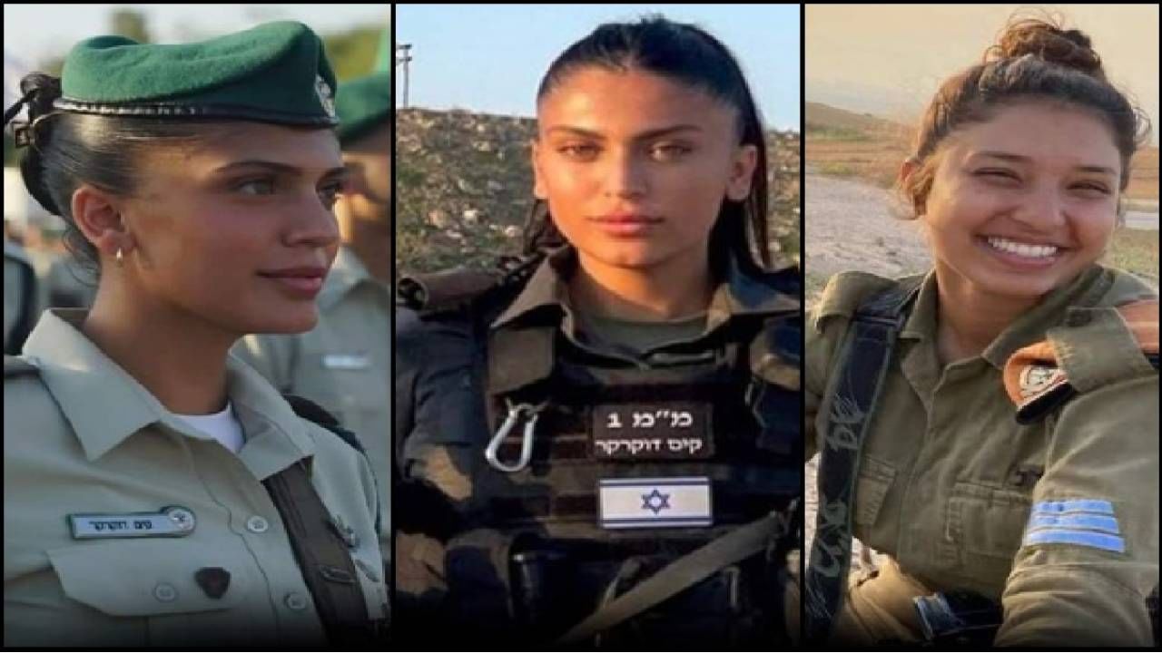 Israel Attack on Hamas : हमासच्या हल्ल्यात तीन भारतीय वंशाच्या महिलांचा