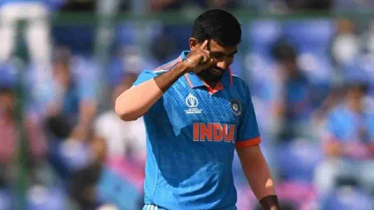 IND vs AFG, Video: जसप्रीत बुमराह याने विकेट घेतल्यानंतर असं केलं सेलिब्रेशन, सोशल मीडियावर रंगली त्या ॲक्शनची चर्चा