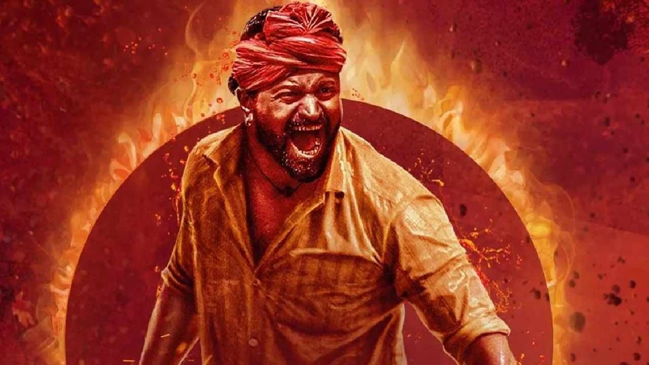 ऋषभ शेट्टी दुसऱ्या भागासाठी शारीरिक प्रशिक्षण घेत असल्याचे देखील सांगितले जातंय. 30 सप्टेंबरला कांतारा हा चित्रपट रिलीज झाला आणि या चित्रपटाने धमाका केला.
