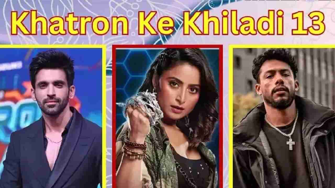 Khatron Ke Khiladi 13 विजेत्याचं नाव लीक; यंदा एक नव्हे तर दोन स्पर्धक ठरले रनर-अप