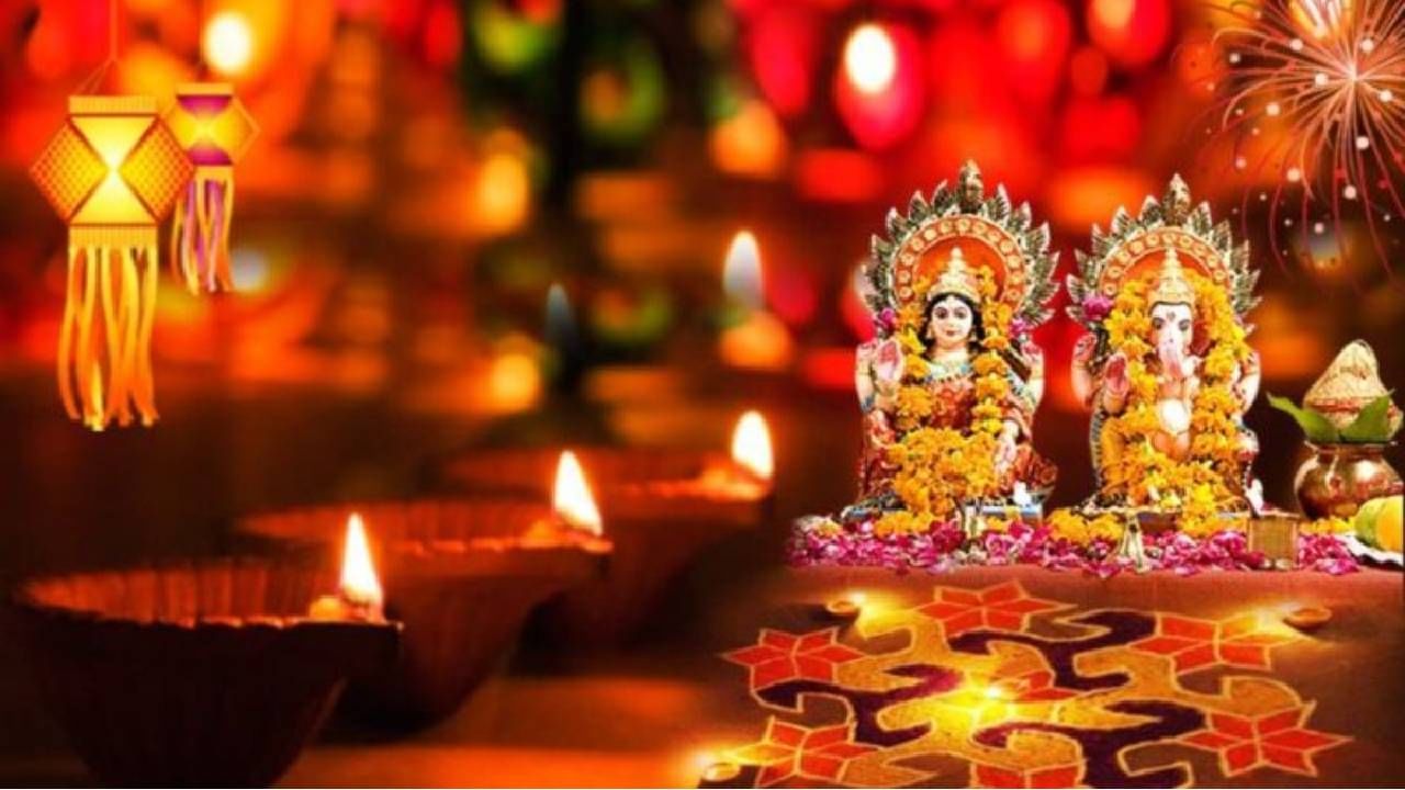 Diwali 2023 : आज दिवाळीला या मुहूर्तावर होणार लक्ष्मी पूजन, असा आहे पूजेचा विधी