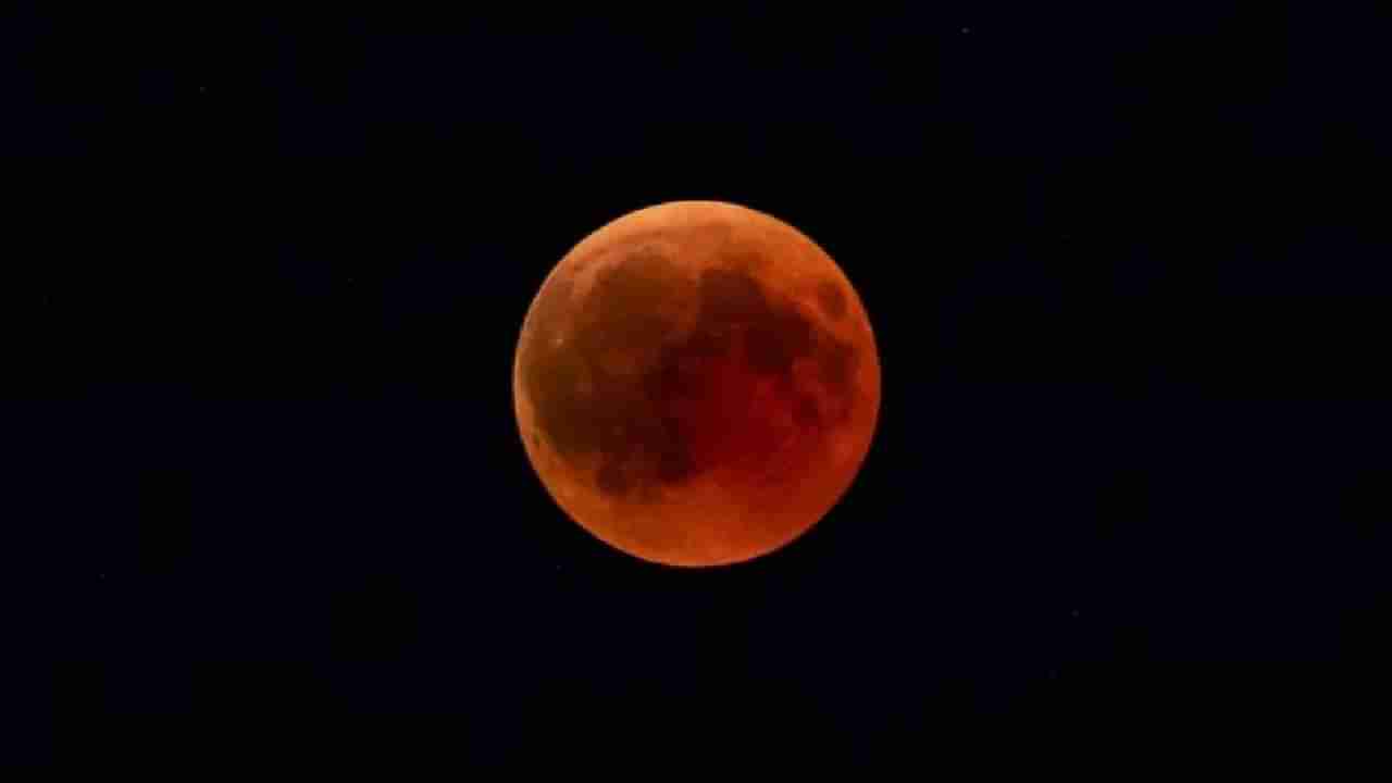 Lunar Eclipse 2023 : वर्षातले शेवटचे चंद्रग्रहण संपले, मुंबईत असा दिसला नजारा