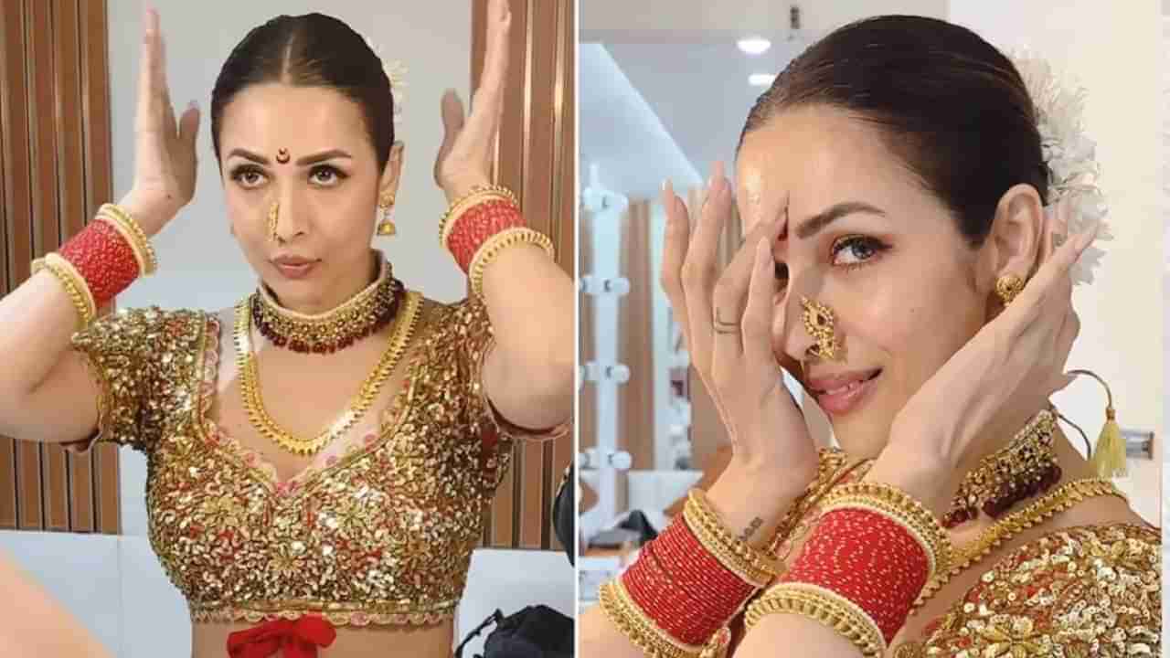 Malaika Arora चा मराठमोळा लूक, चाहत्यांच्या काळजाचा चुकला ठोका; व्हिडीओ पाहून म्हणाल...