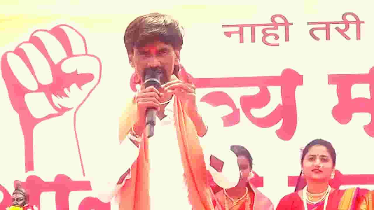 Manoj Jarange Patil : ...तर आरक्षण कुणाला द्यायचं? जरांगे यांनी मराठा समाजील तरूणांना काय केलं आवाहन? Manoj Jarange Patil : ...तर आरक्षण कुणाला द्यायचं? जरांगे यांनी मराठा समाजील तरूणांना काय केलं आवाहन?