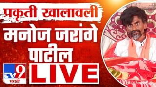 Maratha Reservation : … आता ऐकणार नाही, मुख्यमंत्र्यांच्या ‘त्या’ निर्णयानंतरही जरांगे पाटलाचा निर्धार कायम